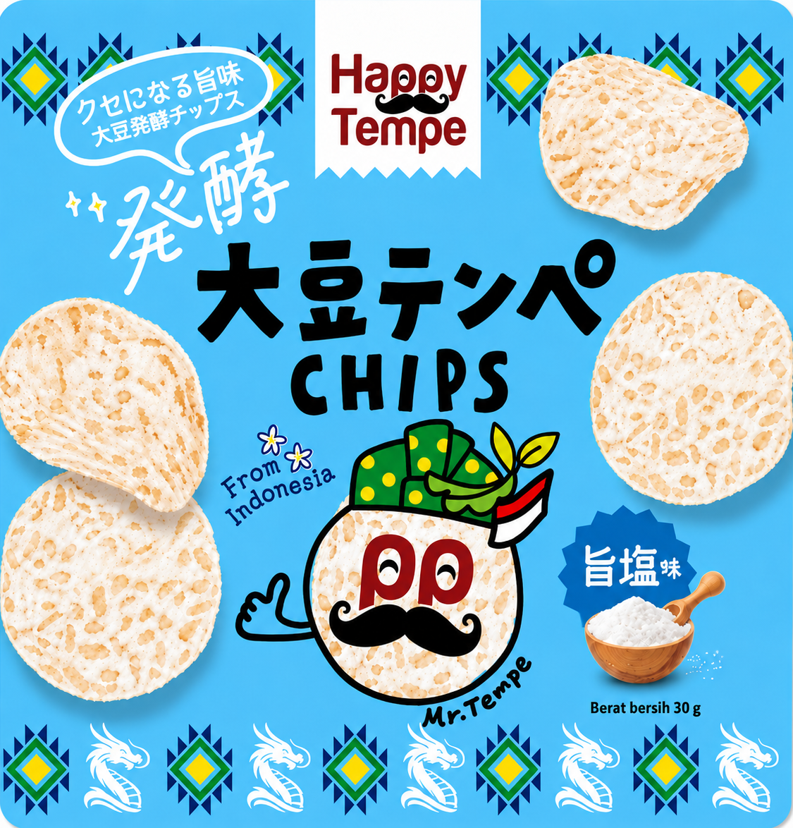 ライトグルテン＆ヘルシー | 大豆テンペチップス【Happy Tempe